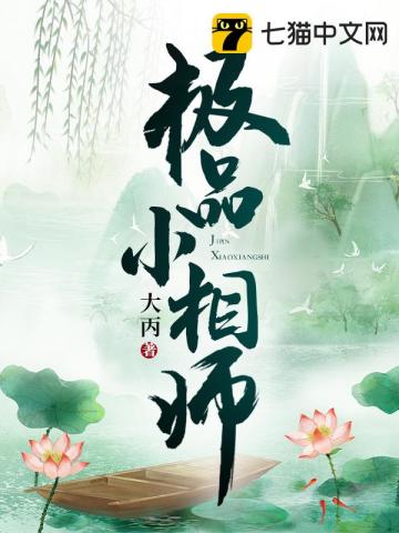 全职高手：一剑风雷变