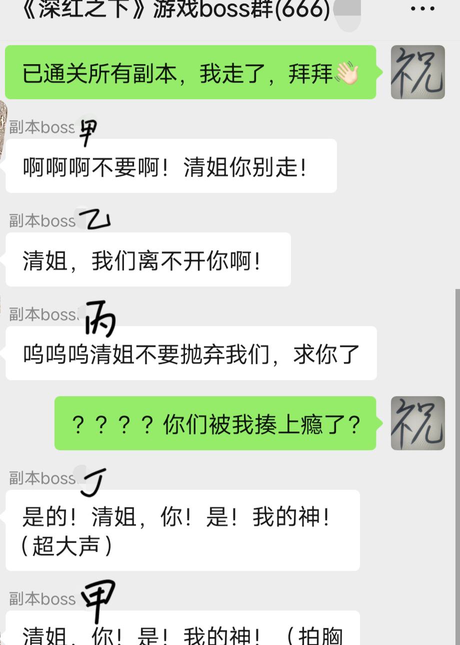 我在惊悚游戏里成神